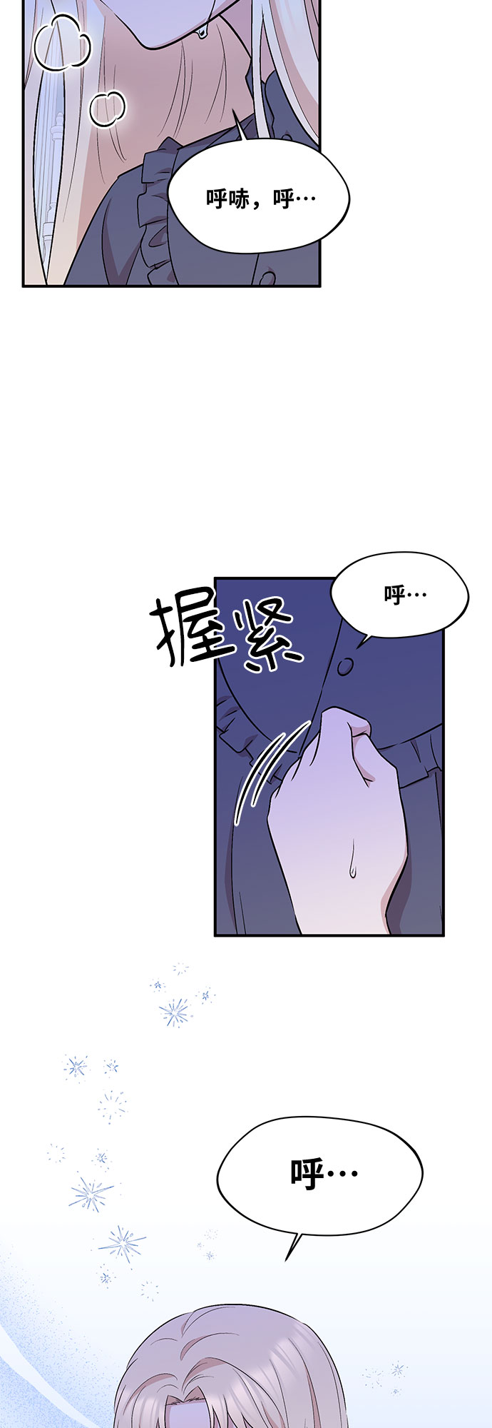 第17话17