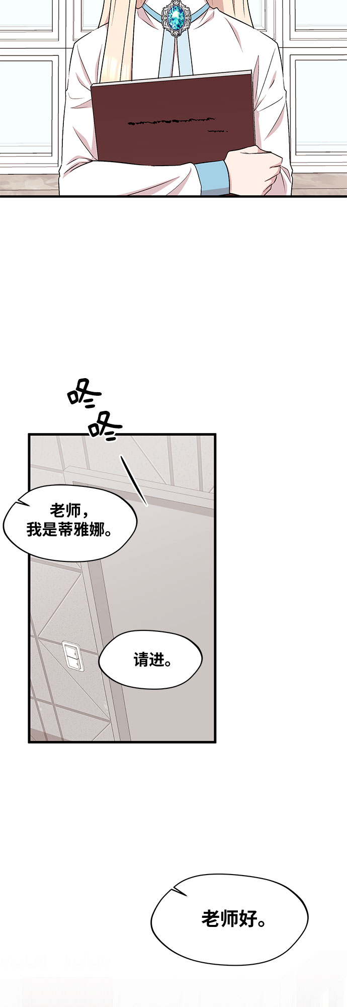 第25话2