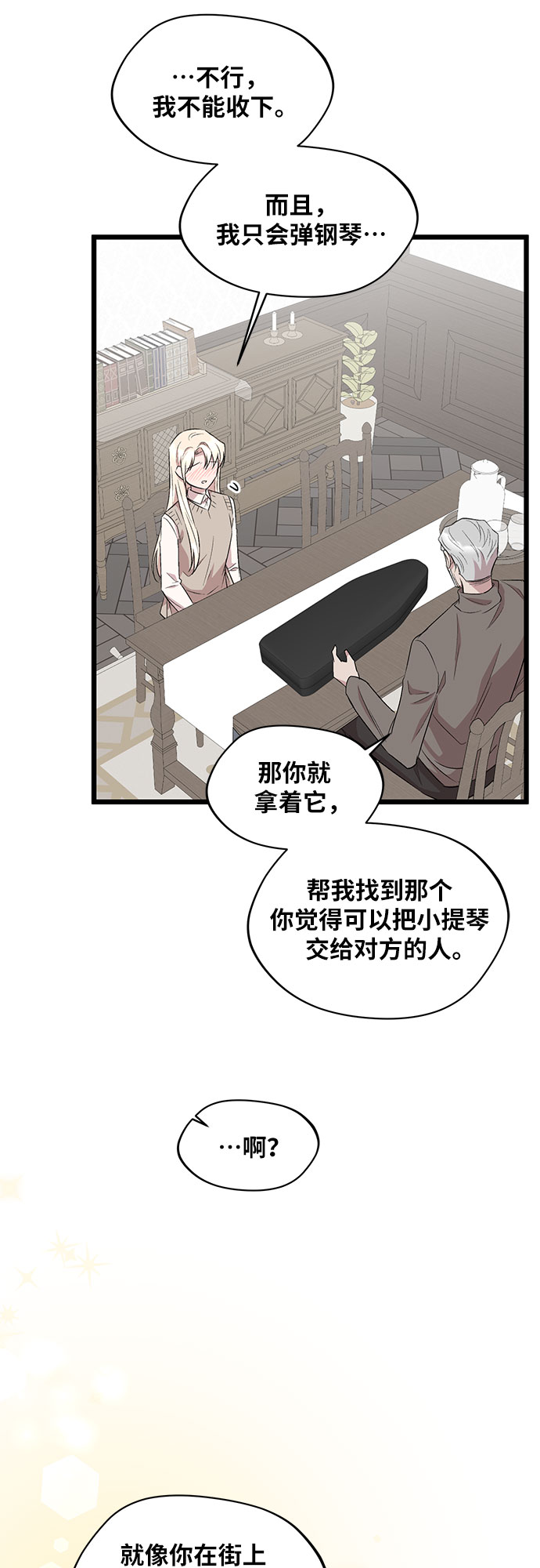 第44话54