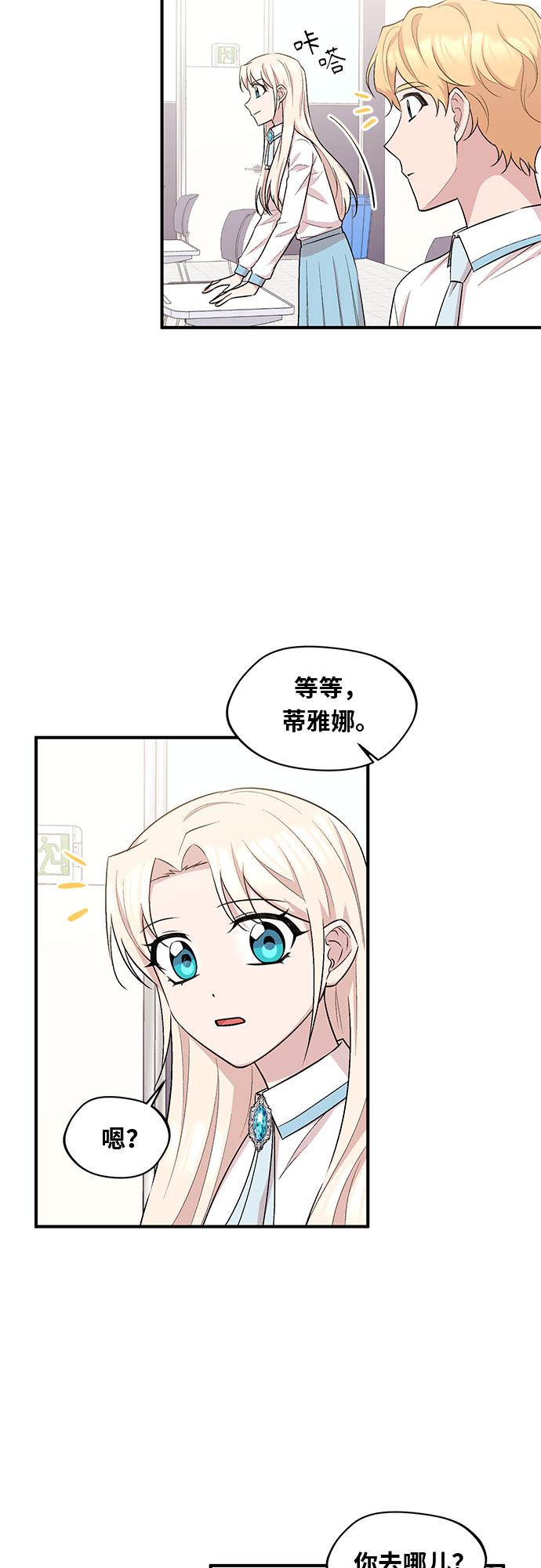 第13话16