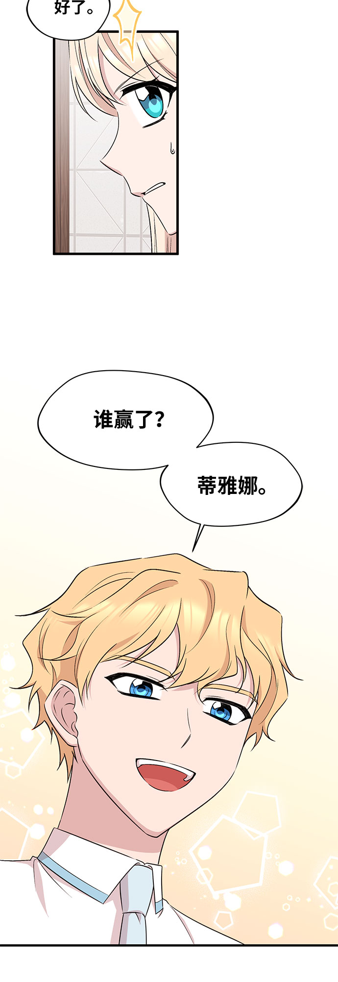 第23话35