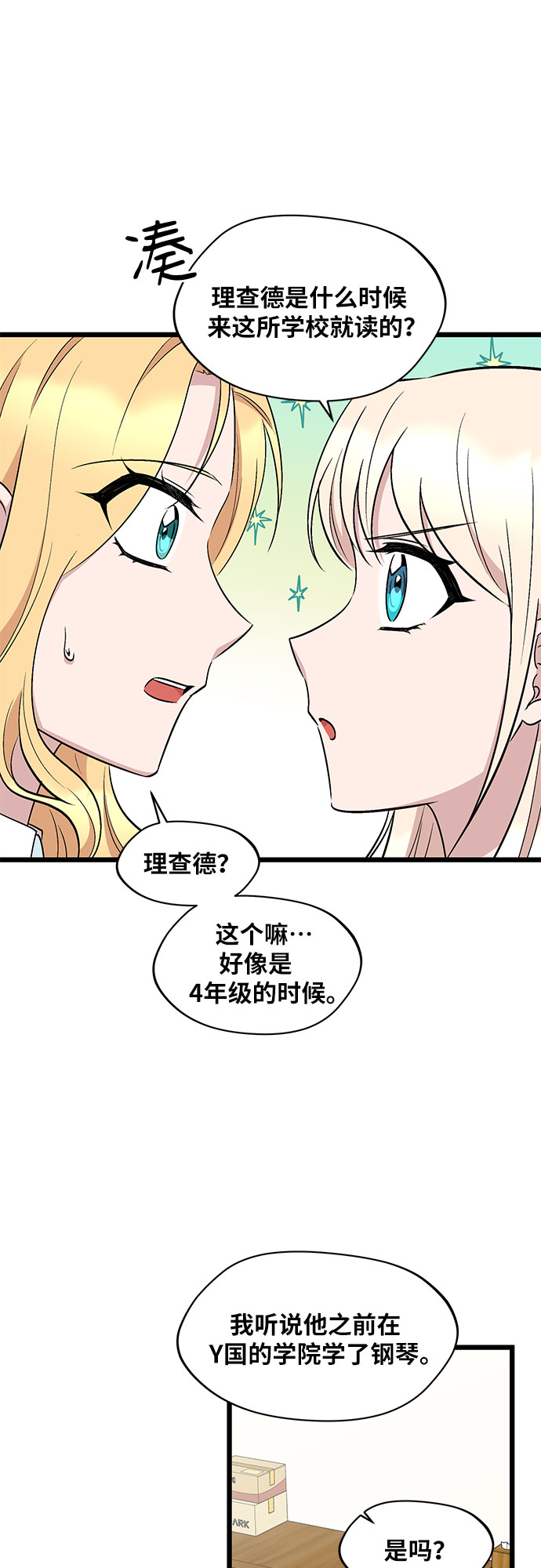 第38话34