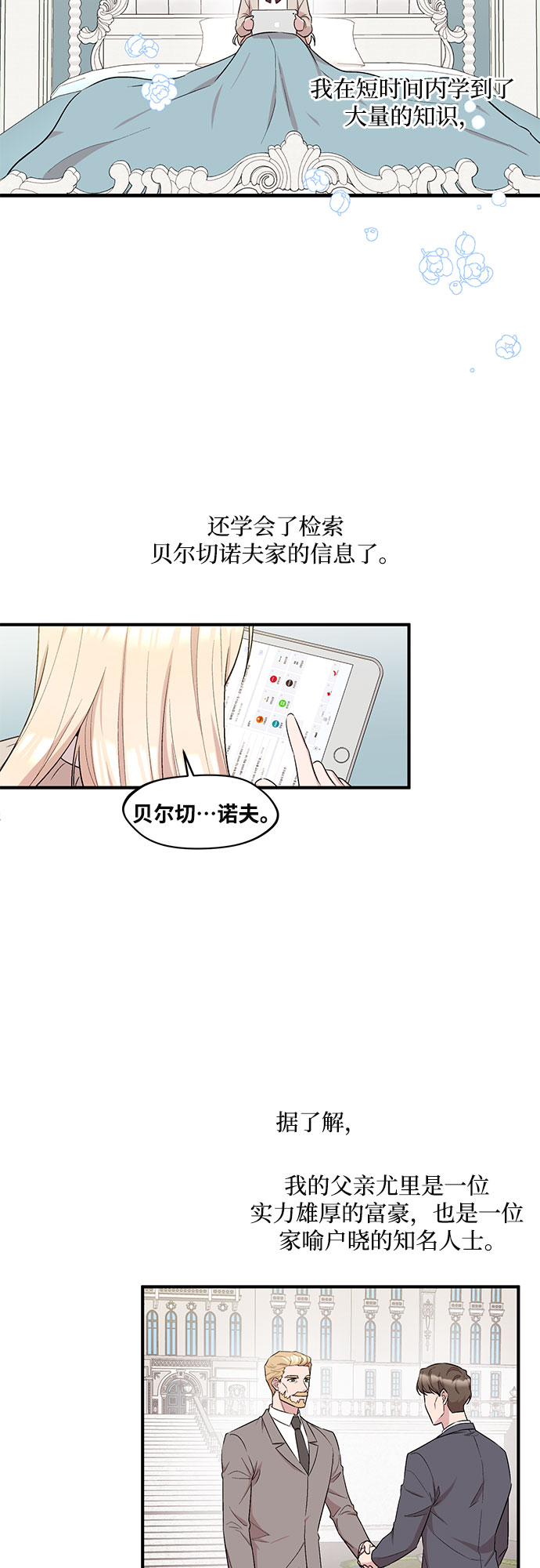 第5话1