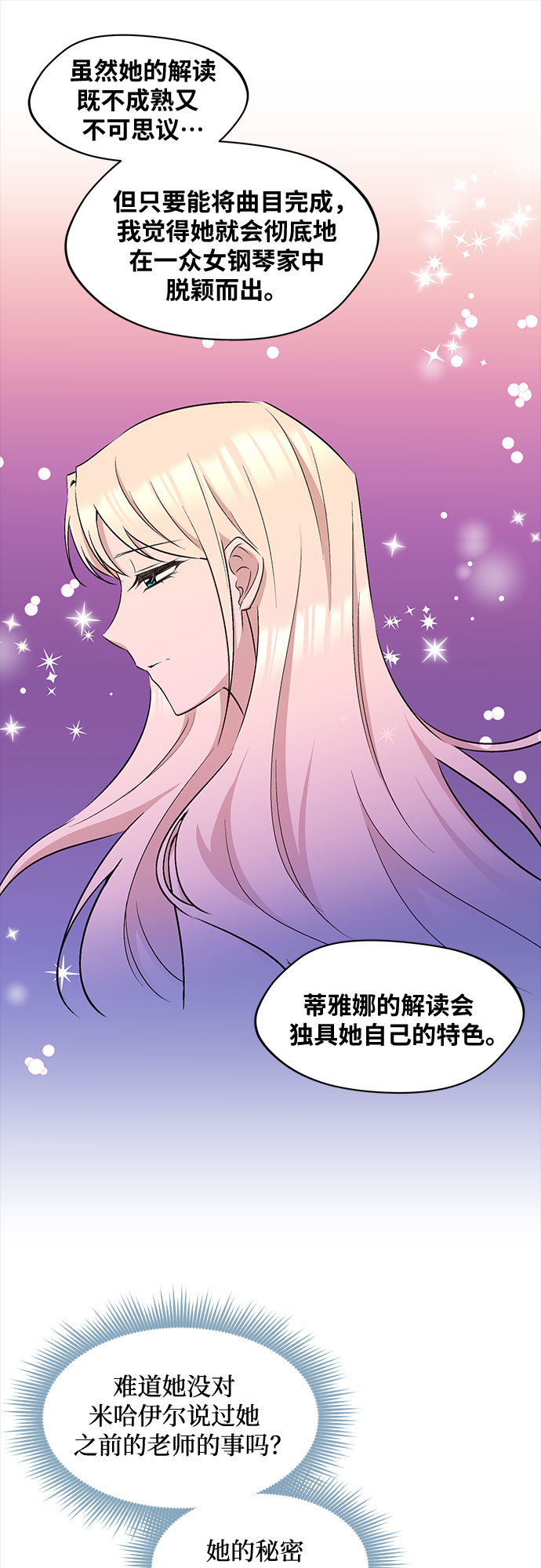 第35话35