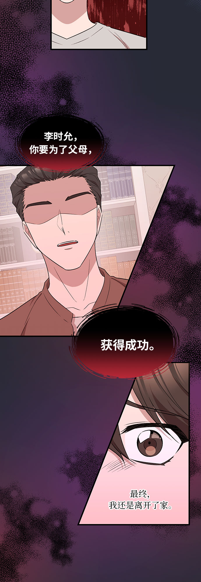 第1话17