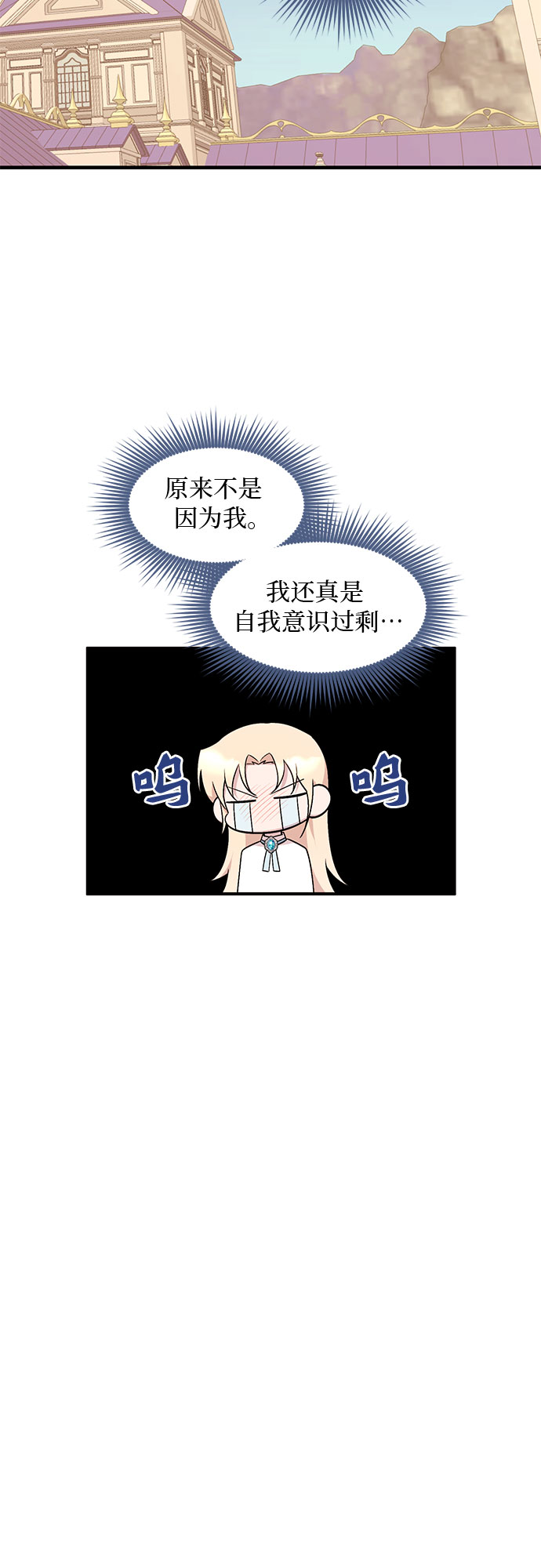 第14话36