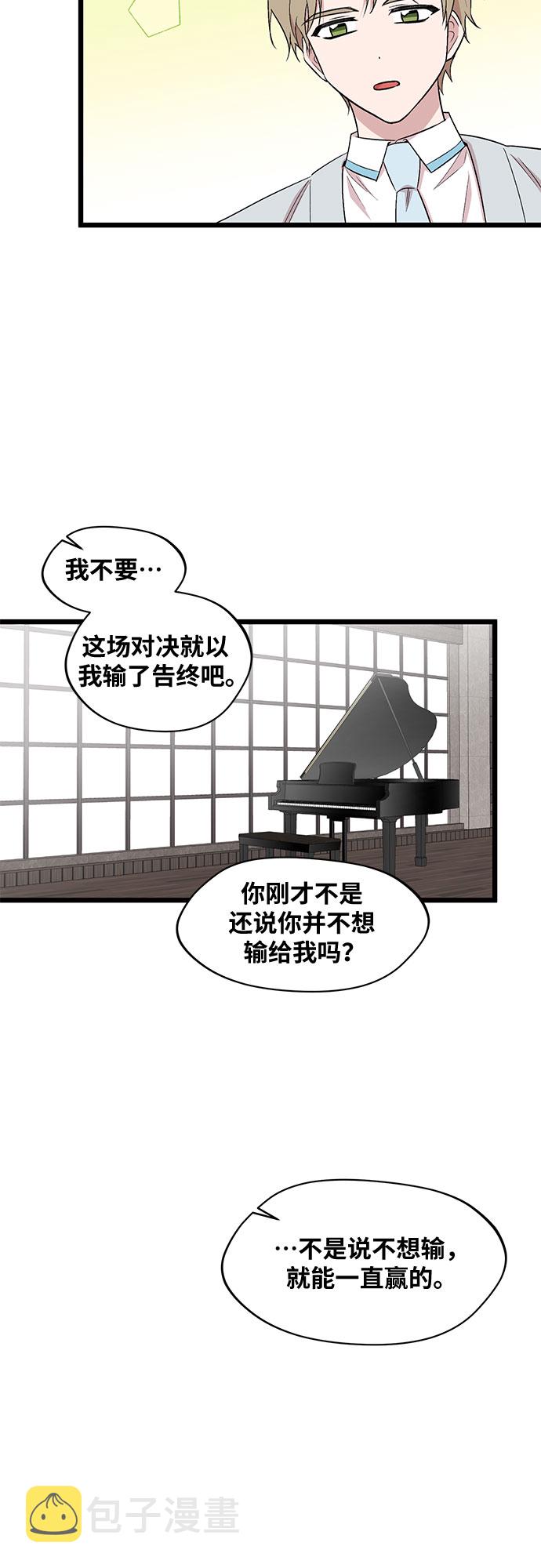 第39话54