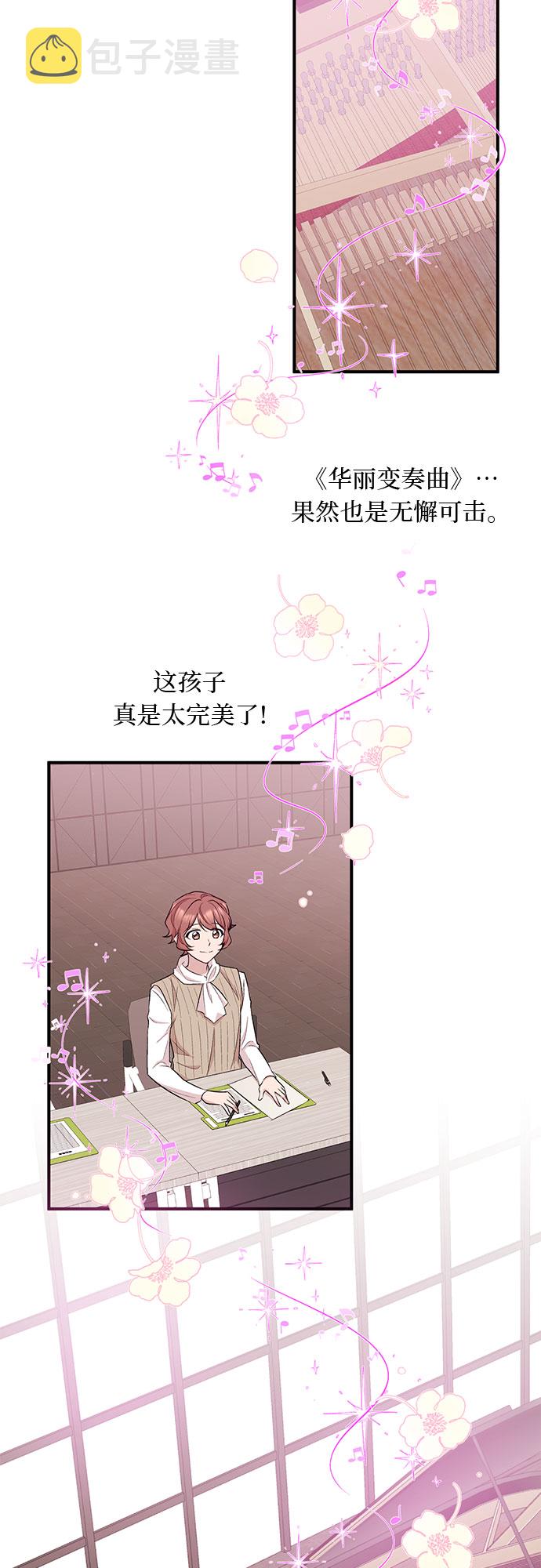 第11话19