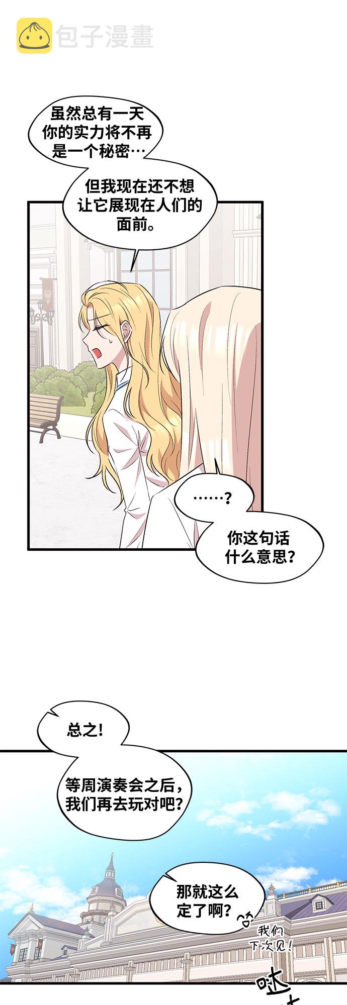 第31话36