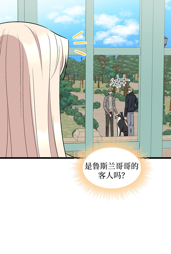 第52话40