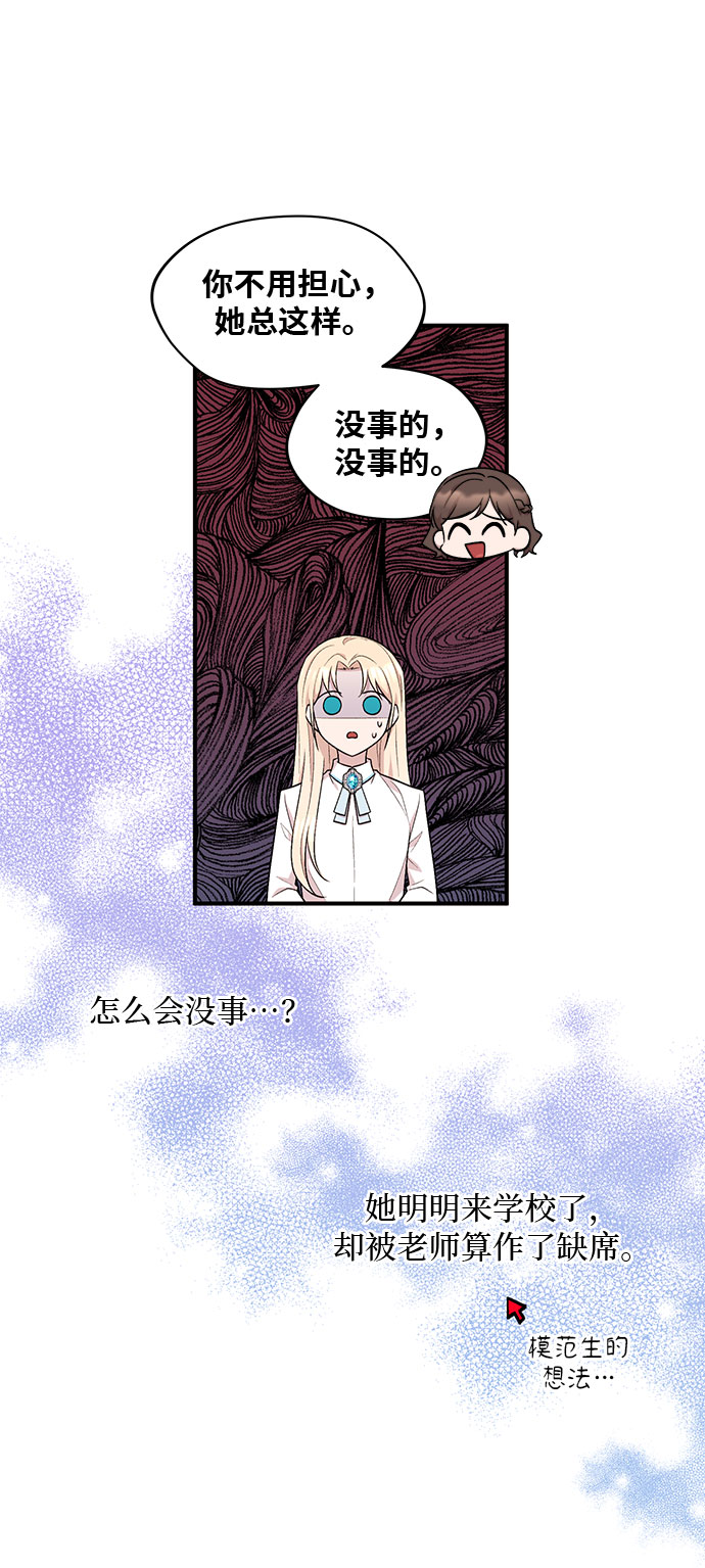第14话12