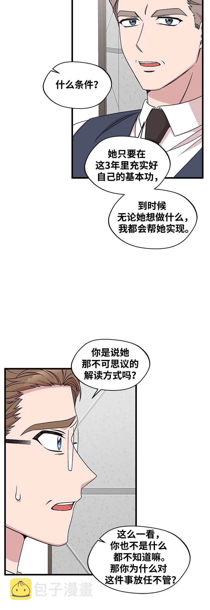 第35话33