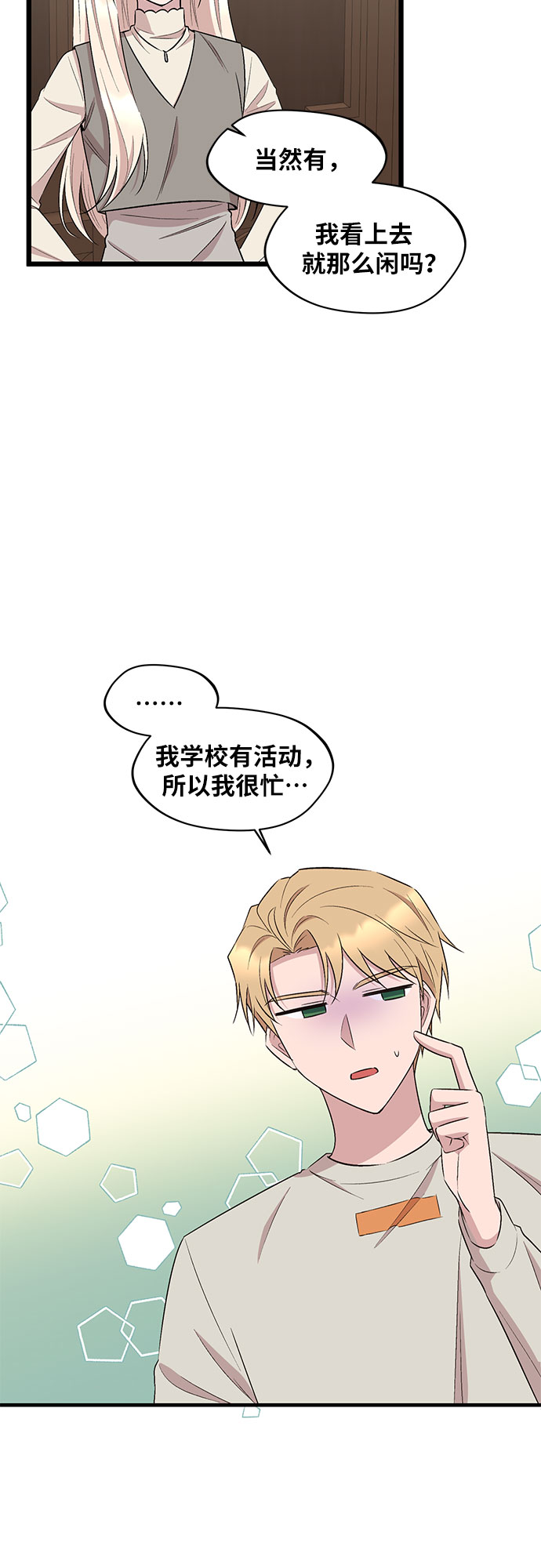 第52话35