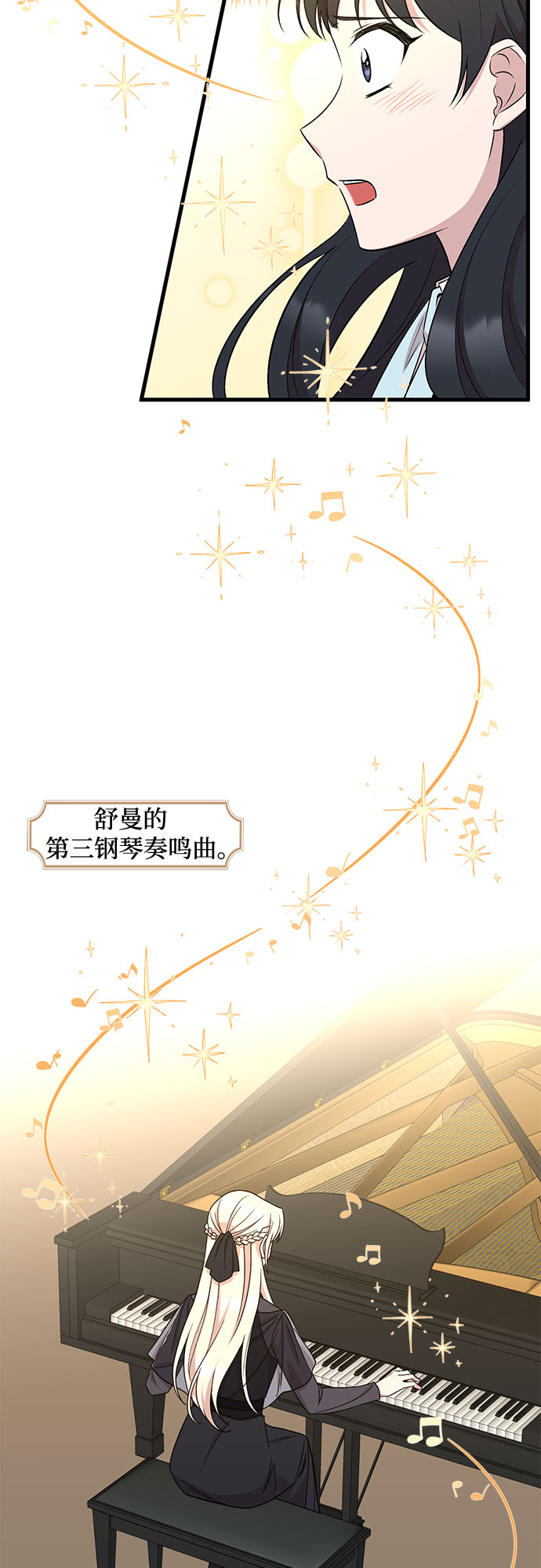 第36话25