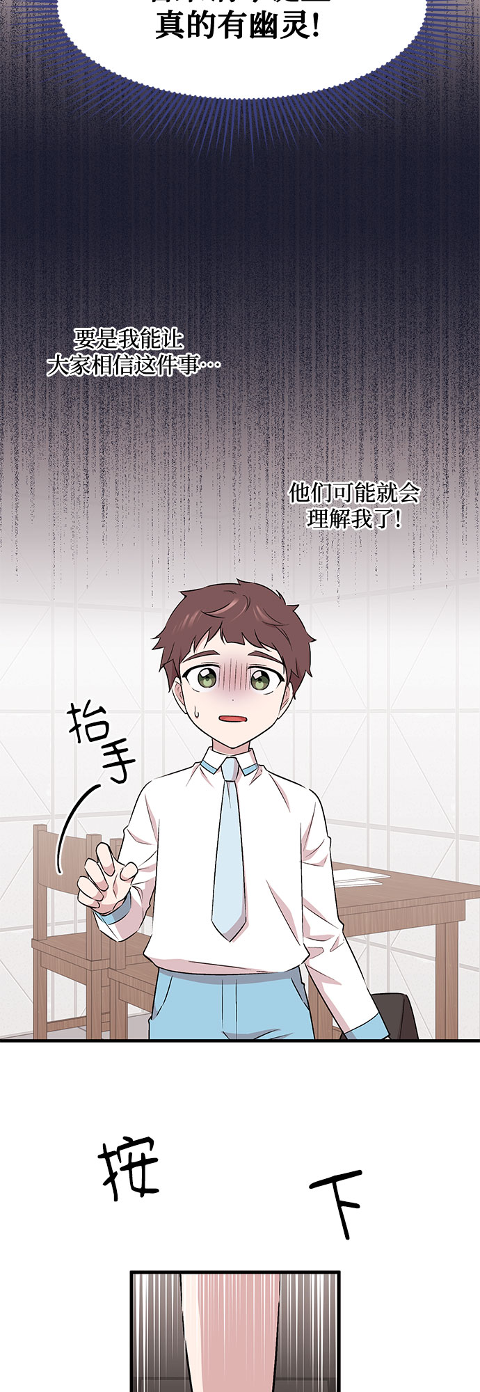 第27话33