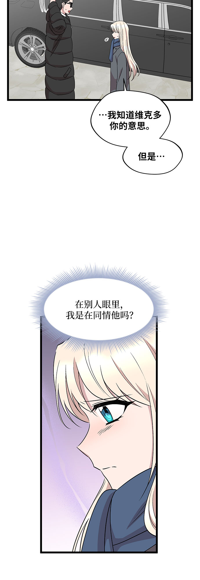 第43话39