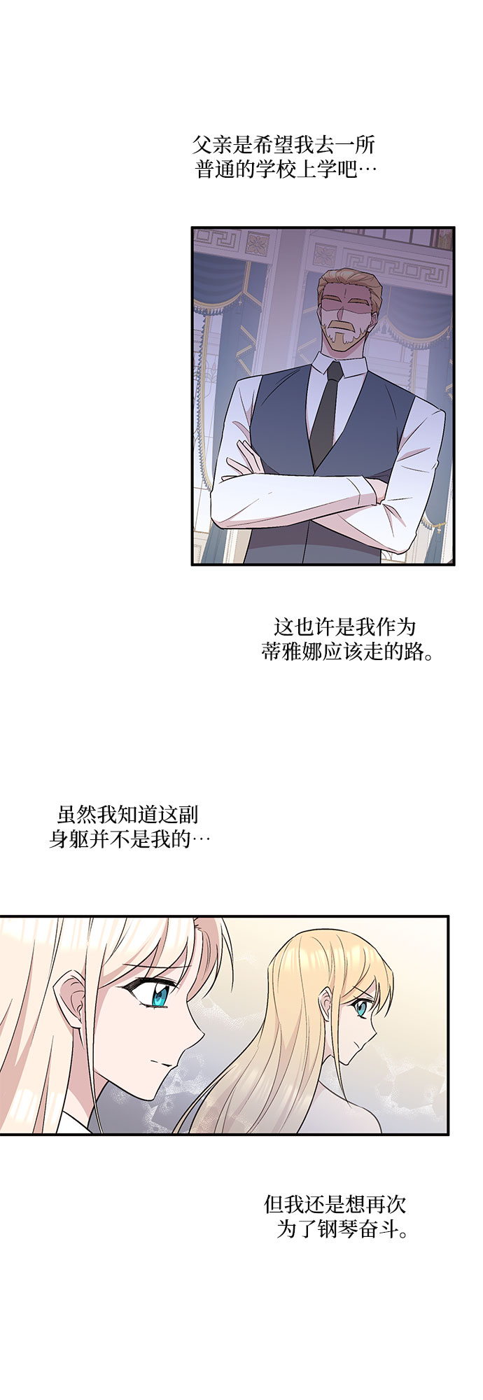第6话35