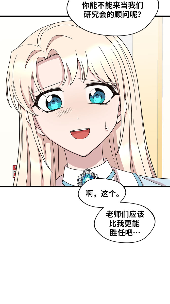 第38话6