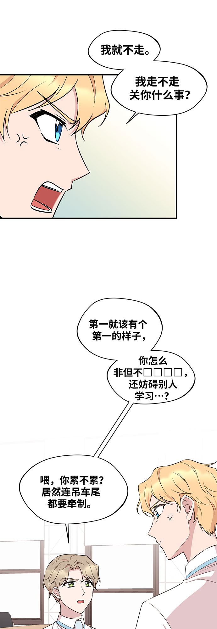 第19话23
