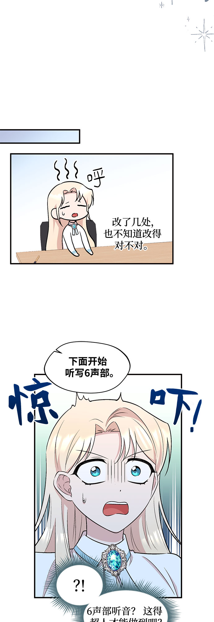 第16话22