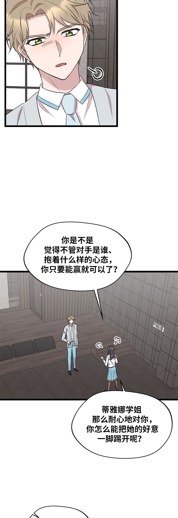 第39话38