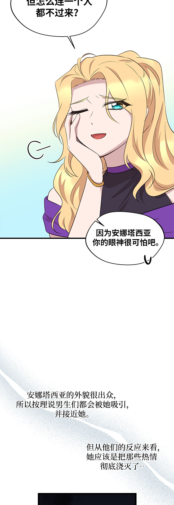 第50话39