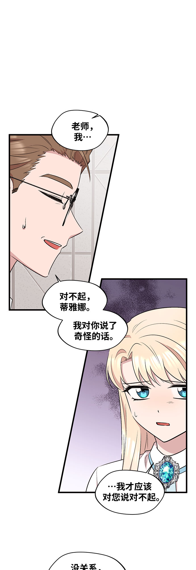 第25话21