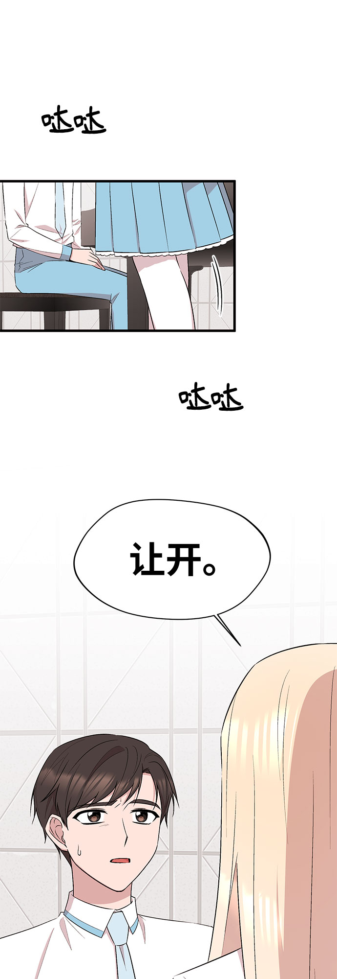 第24话2