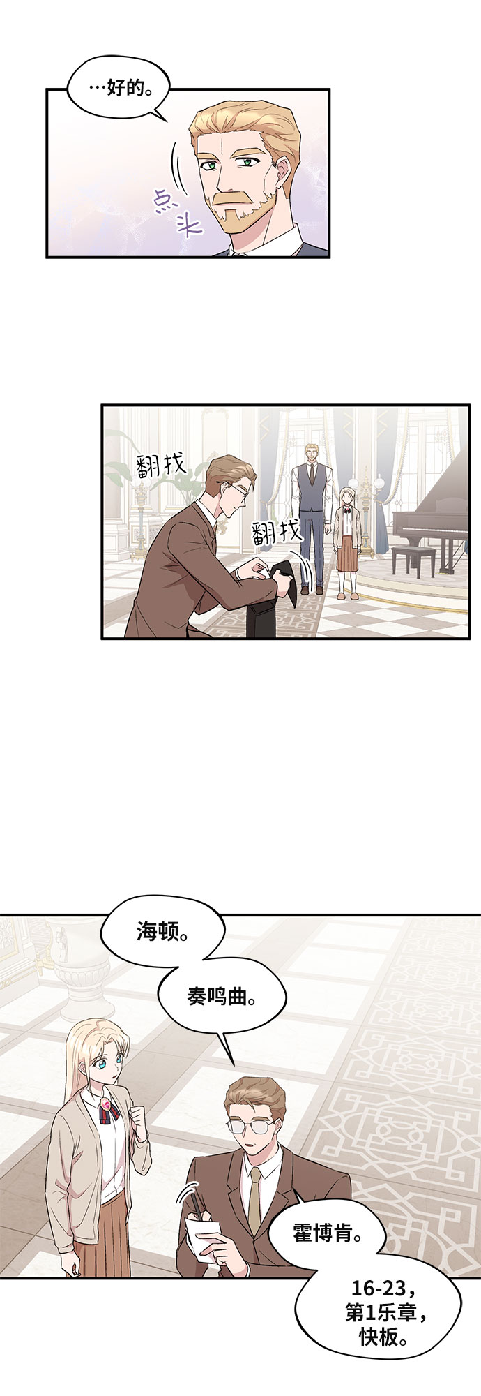 第7话14