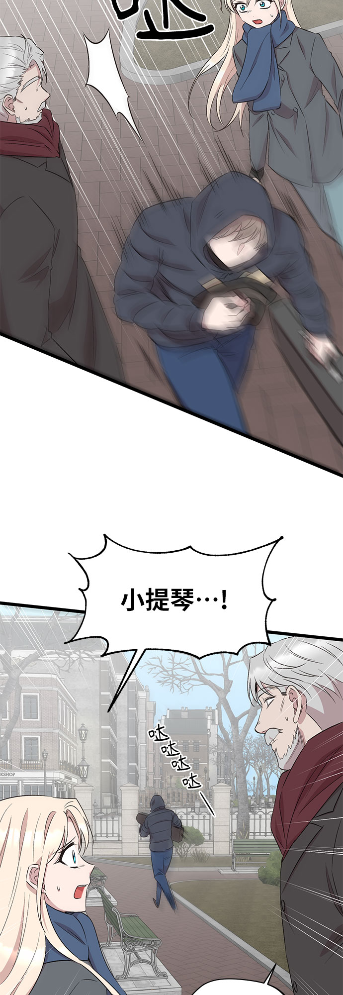 第44话14