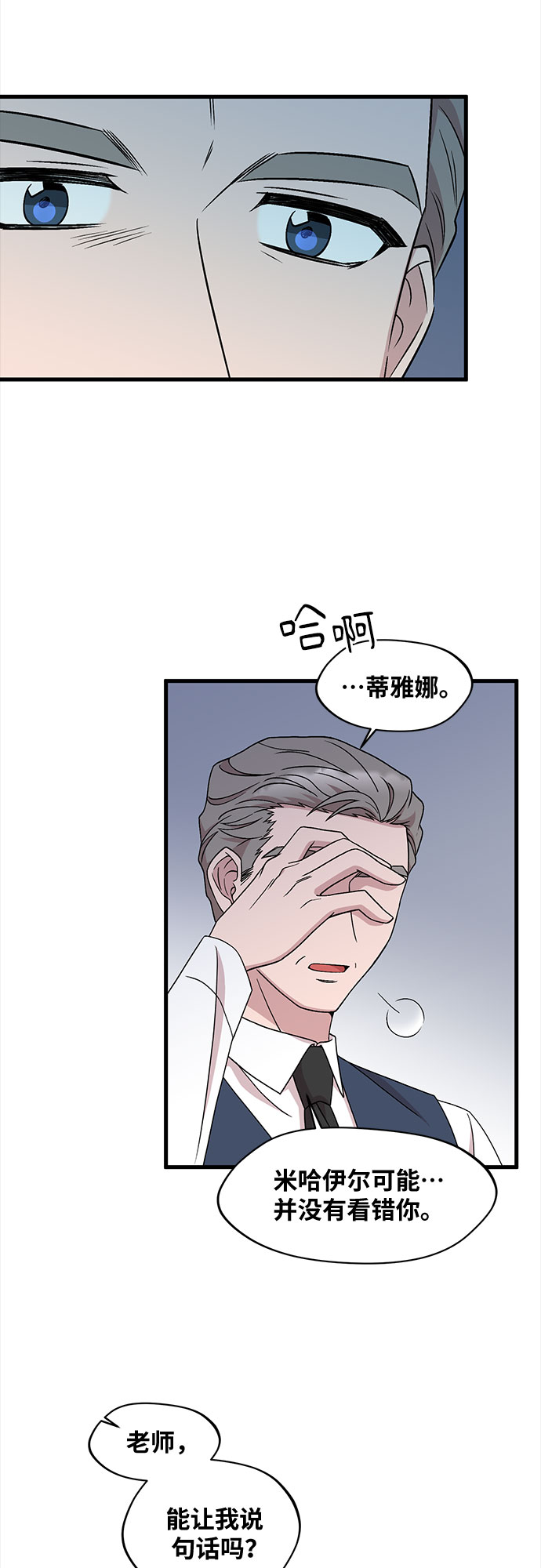 第36话44