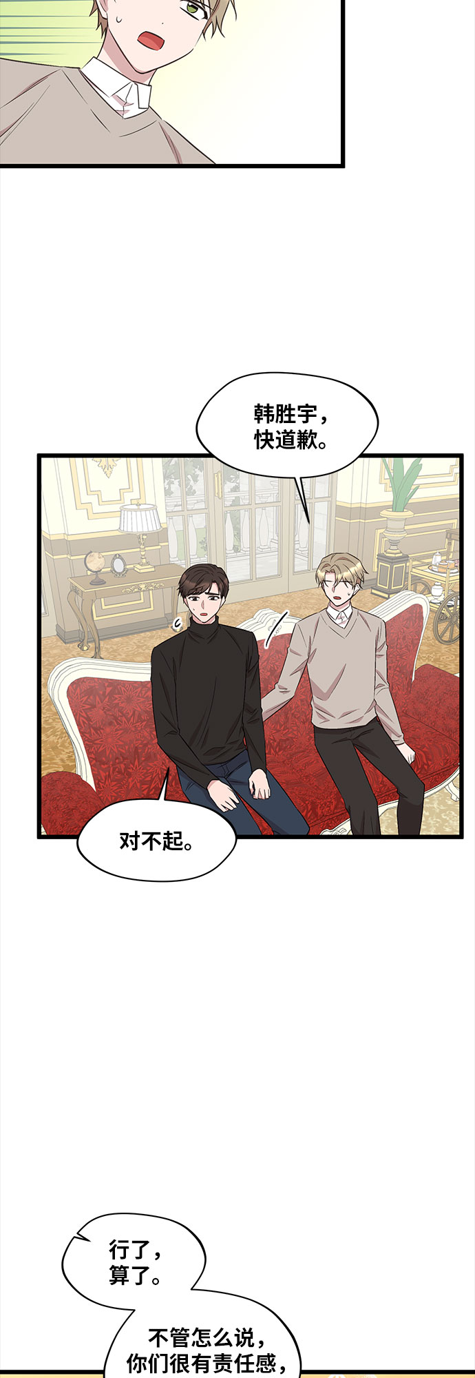 第40话42