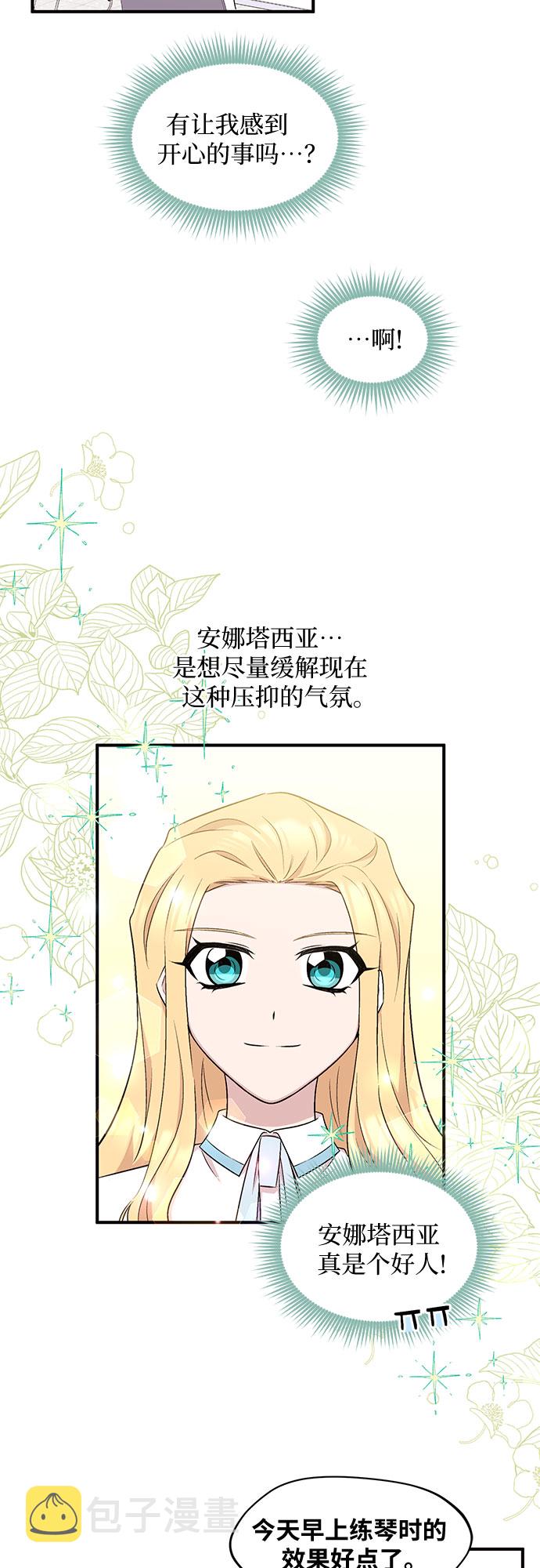 第15话38