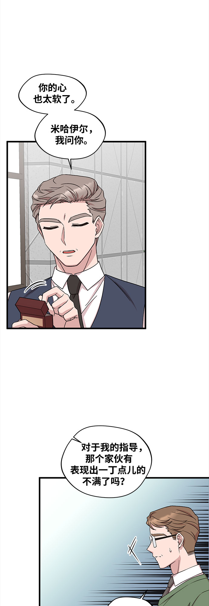 第35话26