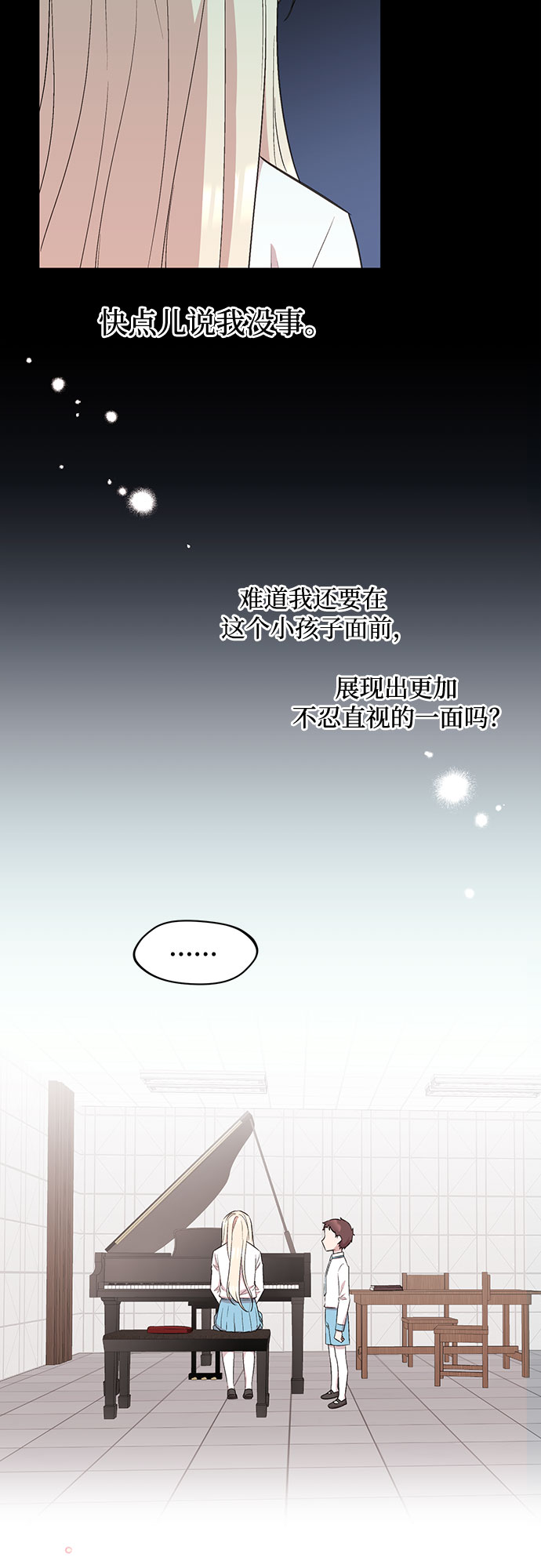 第31话28