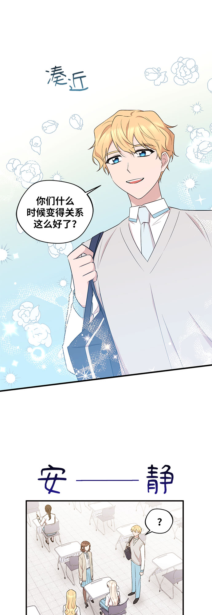 第15话31