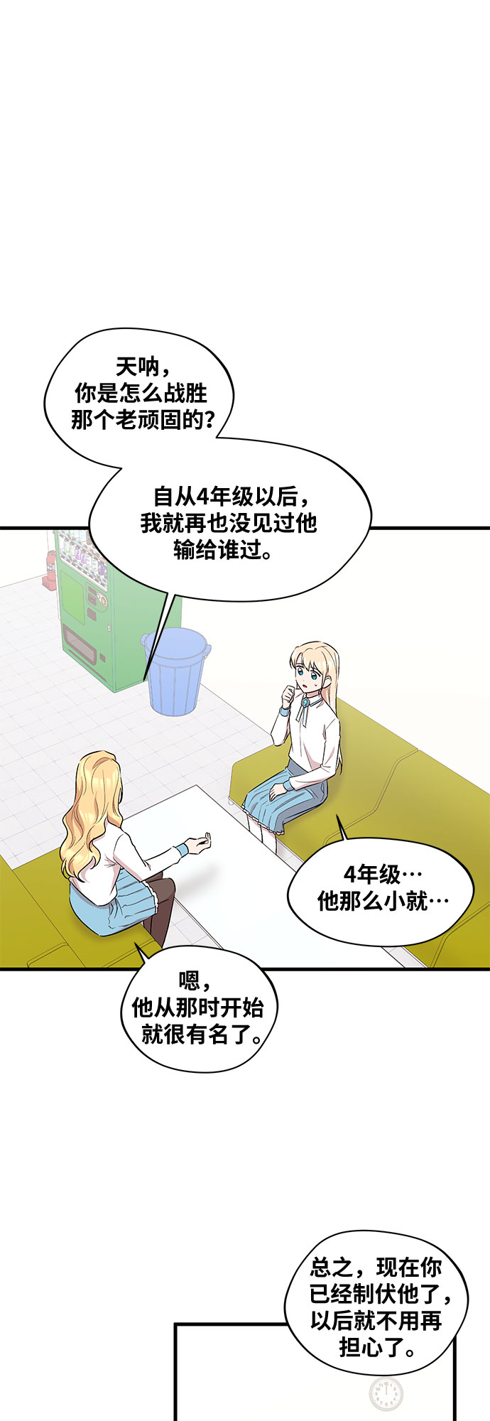 第24话30