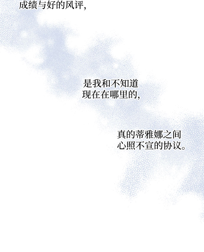 第30话27