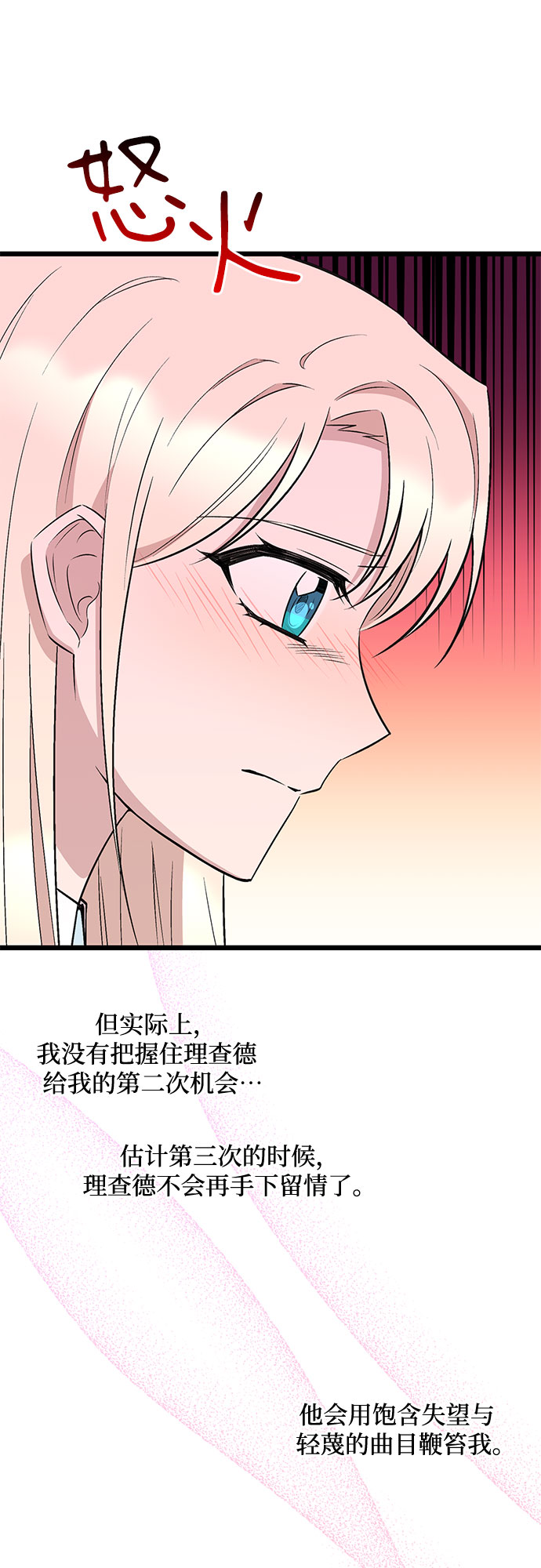第39话28