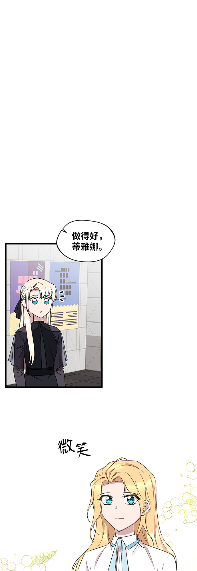 第36话35