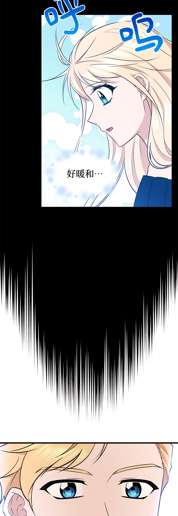 第21话9