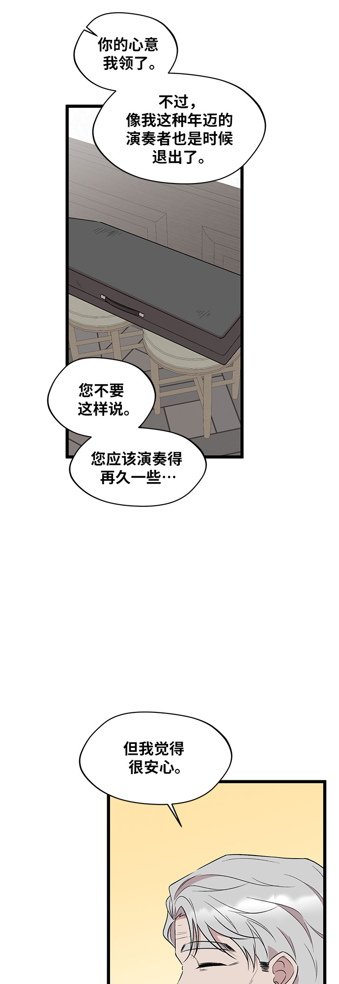 第44话30