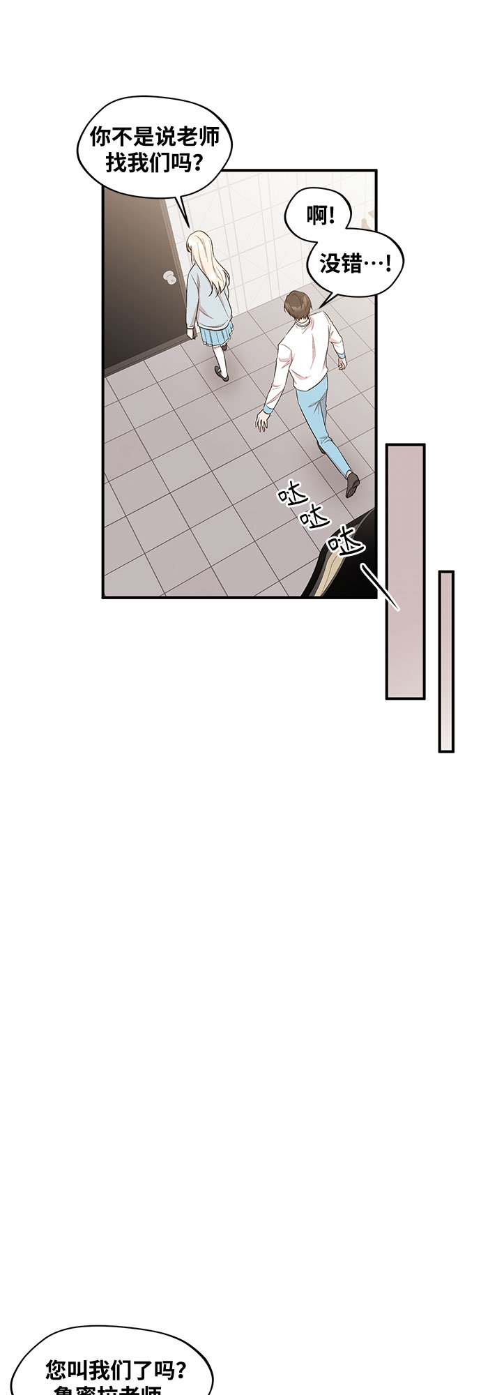 第18话44