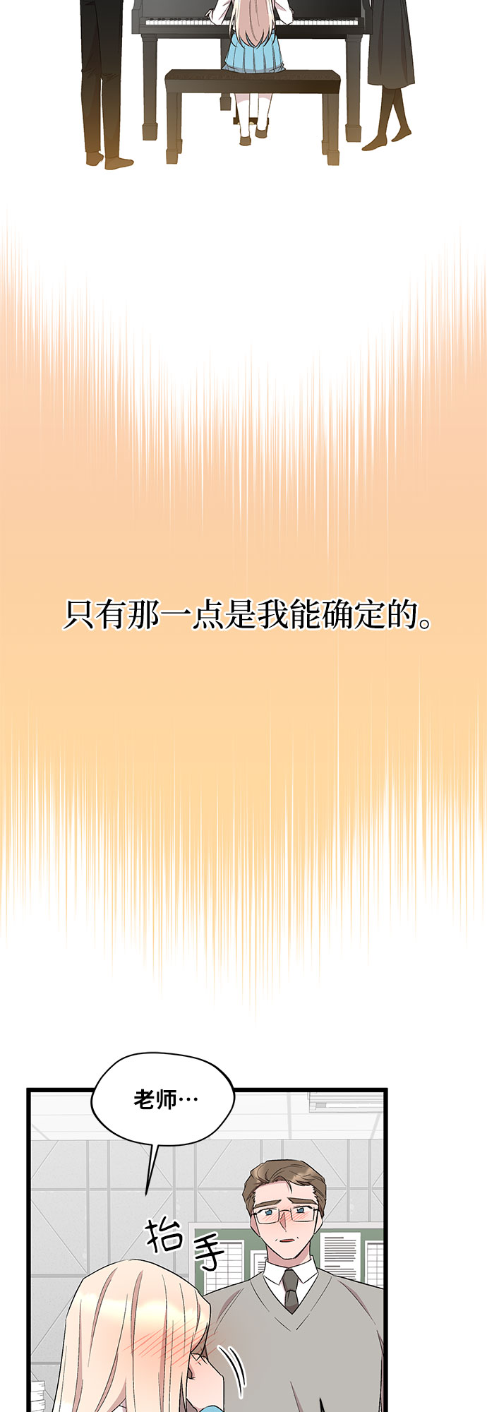 第47话31