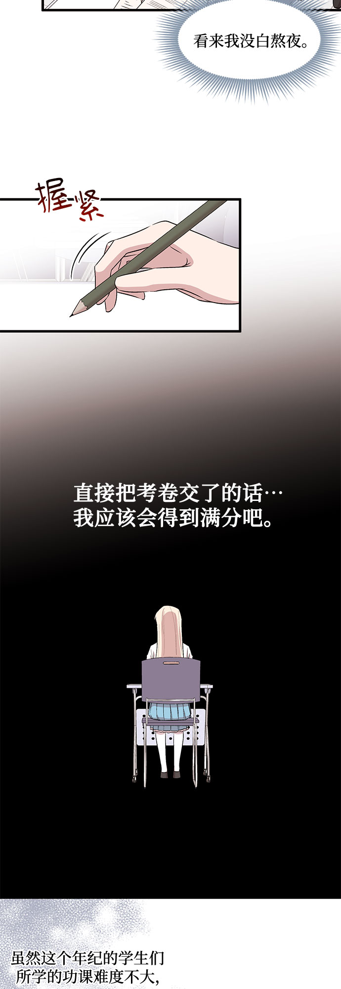 第30话17