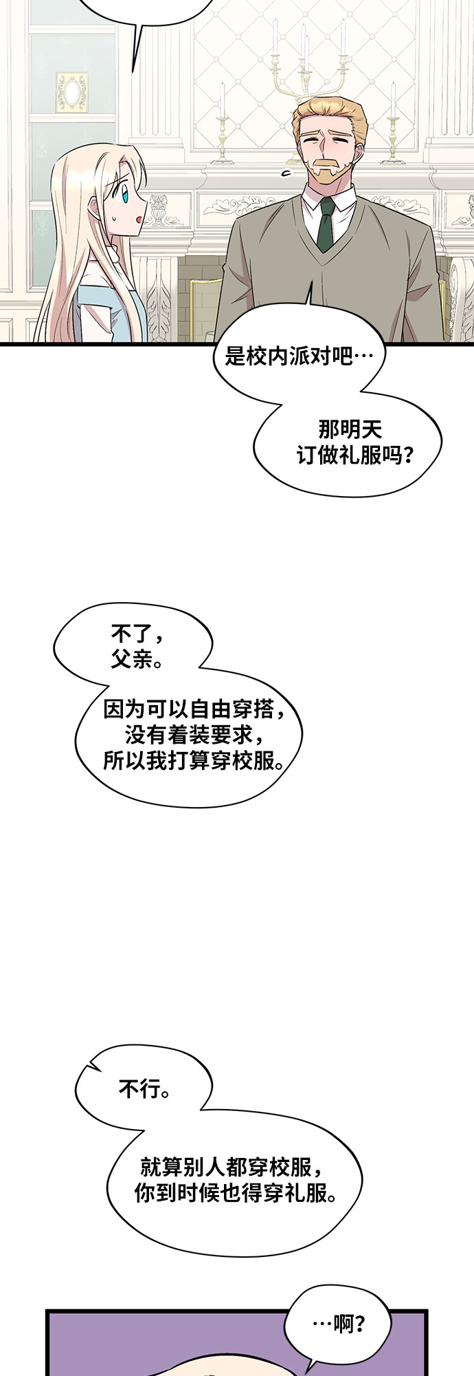 第50话19