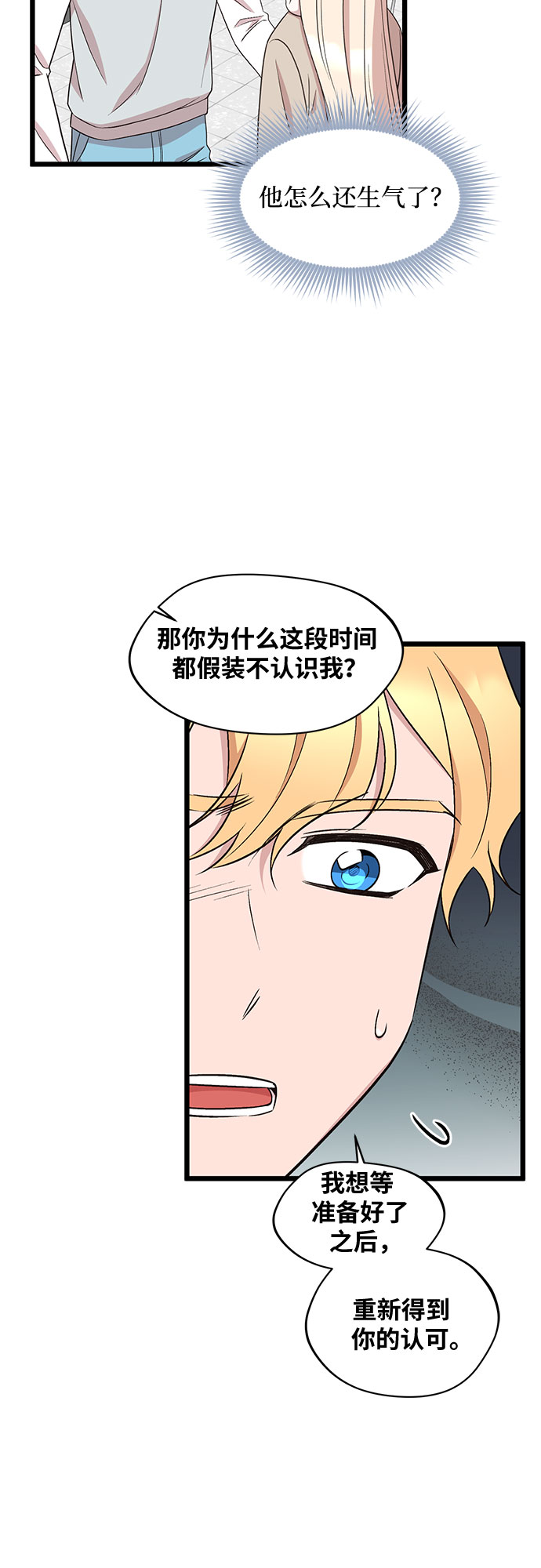 第42话33