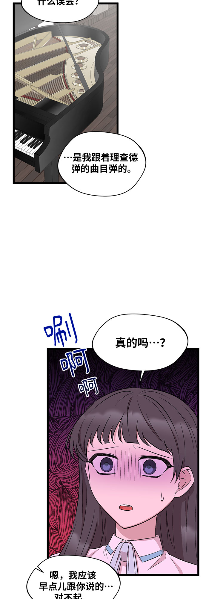 第39话45