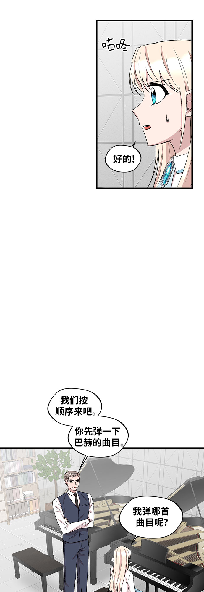 第33话27