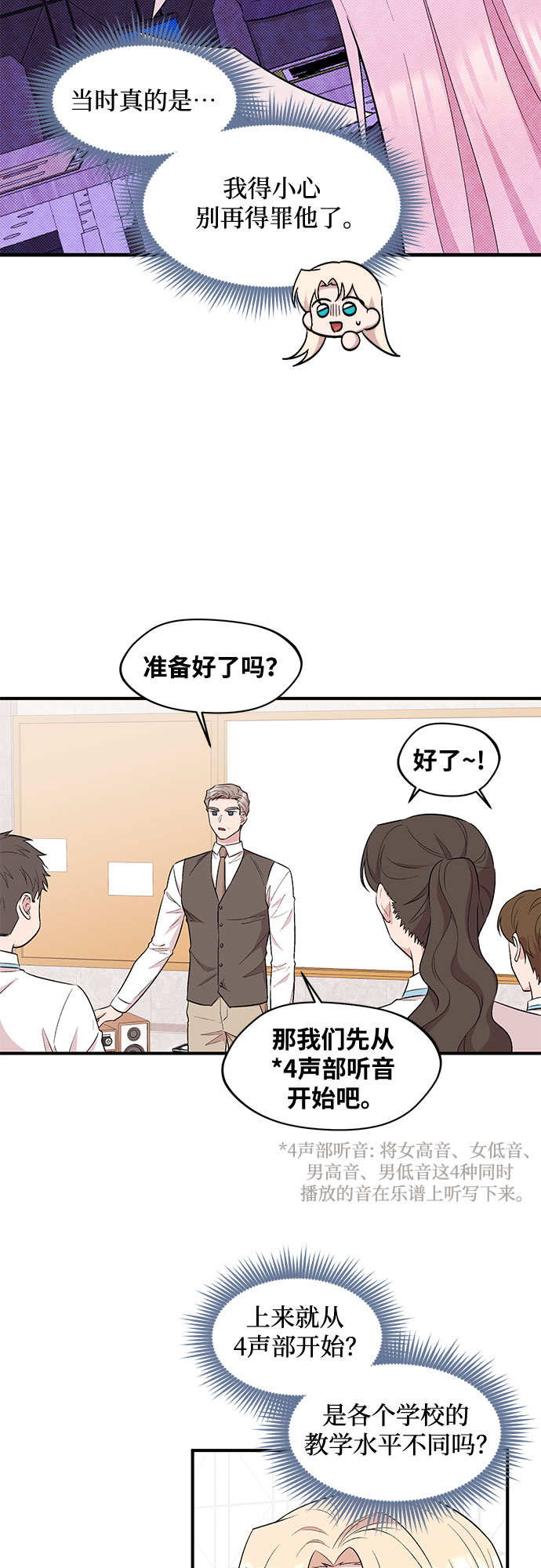 第16话16
